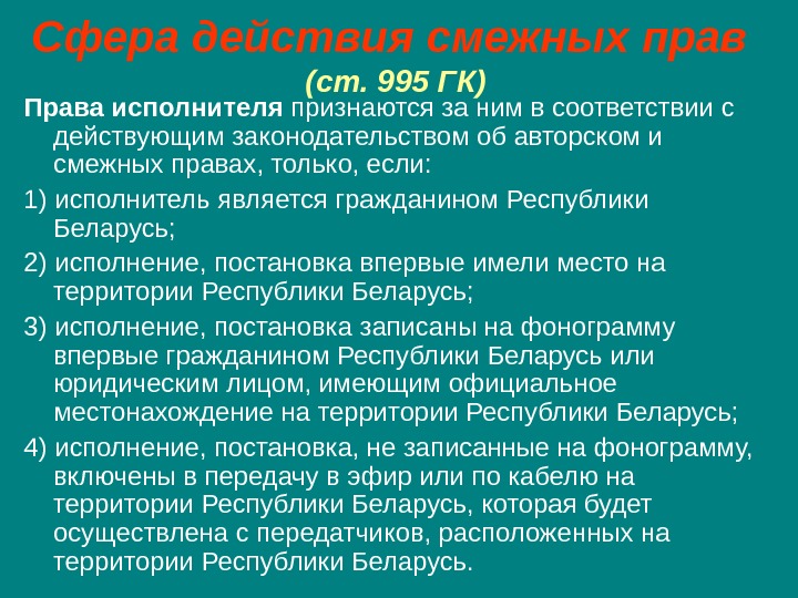 Смежные роли. Смежные роли