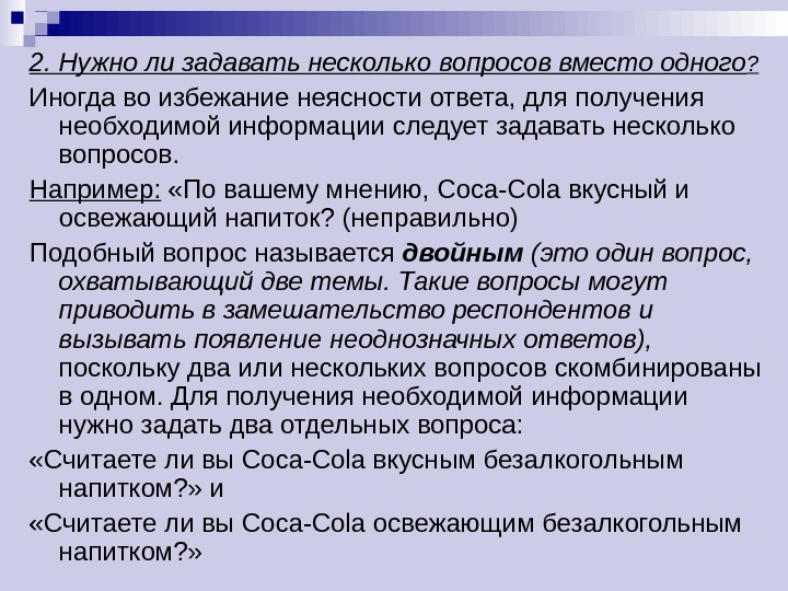 индексация присужденных денежных сумм. прошу разрешения или разрешение. опека список документов для продажи квартиры. список документов для органов опеки. нужно ли спрашивать разрешения.