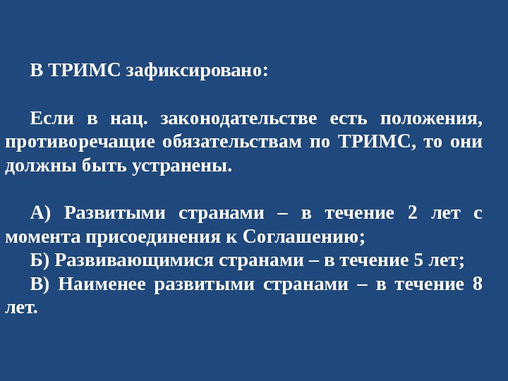 Основные положения экономической теории адама смита. Составляли три положения. Какое из перечисленных положений противоречит. Положения, не имеющие отношение к предмету экономической теории:. Прелестные грамоты пугачева.