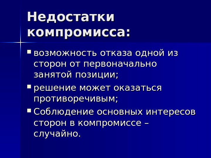 решение может оказаться. ожидаемый эффект от реализации. решение может оказаться. мы совершаем тысячи ошибок но главной. один момент может.