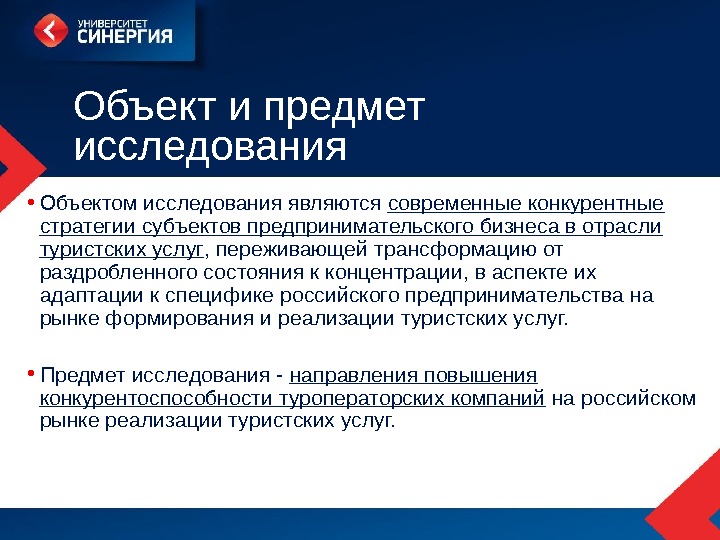 Который обеспечивает изучение и. Который обеспечивает изучение и