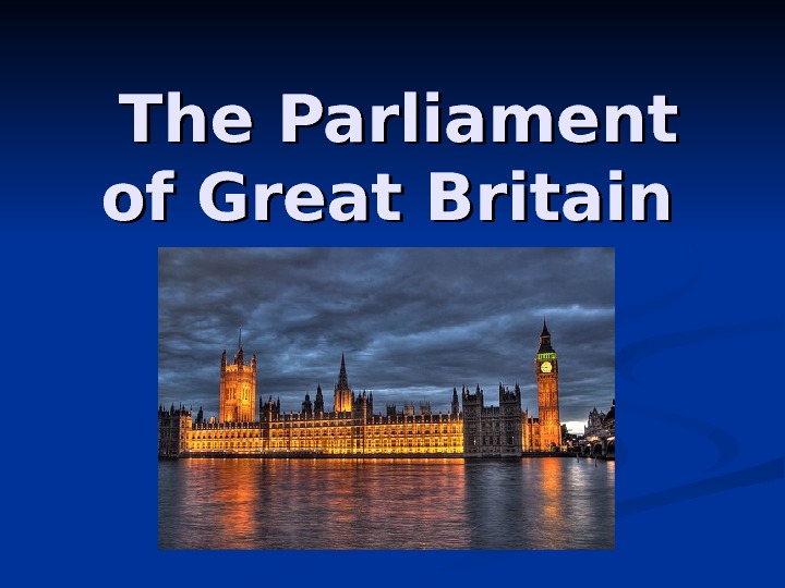 Parliament of great britain. Great Britain парламент. Parliament uk презентация. Parliament and Monarch of great Britain. The Legislature of great Britain is:Parliament.