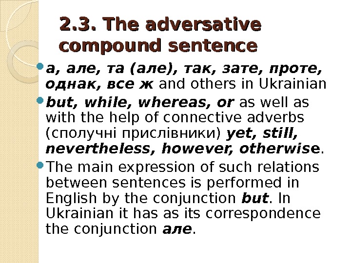 the-composite-sentences-the-composite-sentence