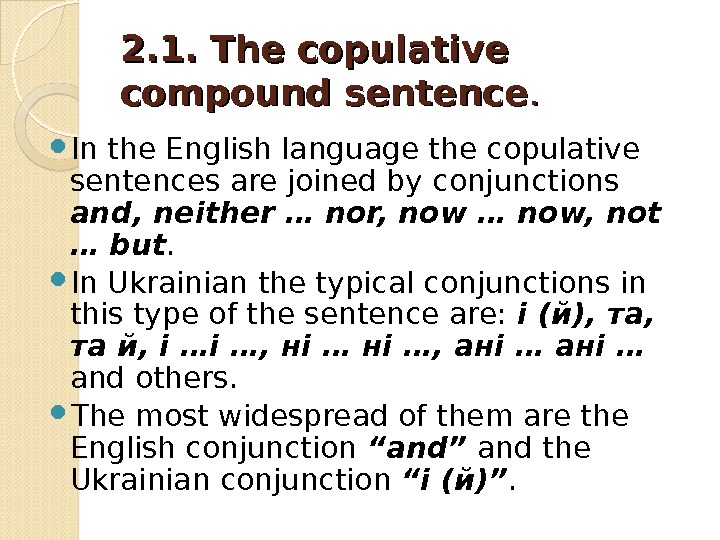 the-composite-sentences-the-composite-sentence