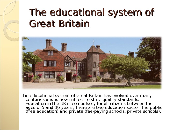 England education system