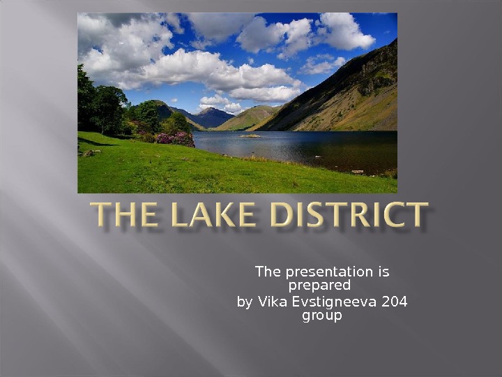 Lake district презентация на английском