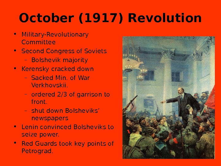 Тест революция 1917. October Revolution of 1917. The October Revolution презентация. 19 Октября 1917. Октябрьская революция 1917 на английском.