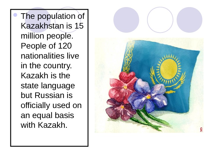 republic of kazakhstan essay