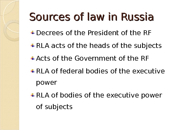 Russian law. Branches of Law in Russia. Branches of Russian Law. Russian Law System. Sources of Law in Russia.