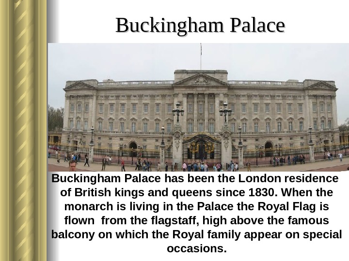 Buckingham palace презентация