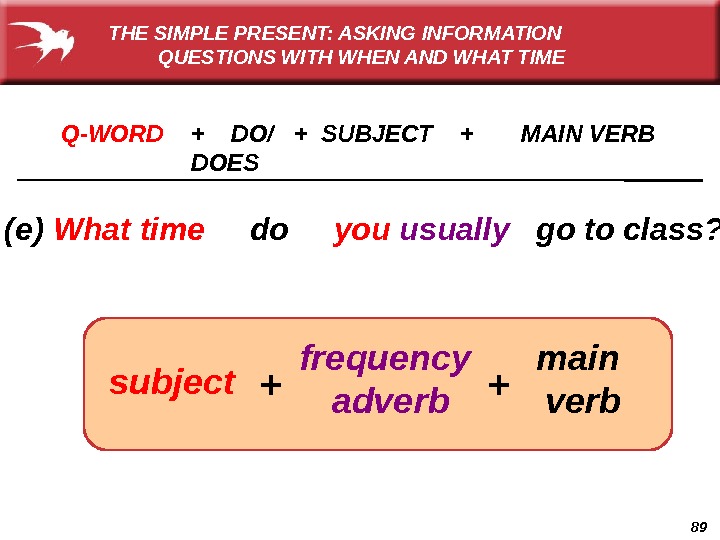 Word ask. Present simple слова ask. Ask в презент Симпл. Ask в present simple. To ask в презент Симпл.