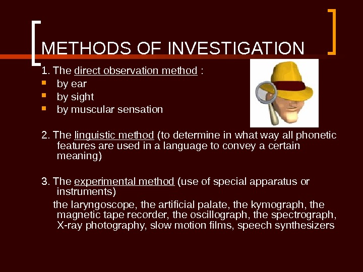 Investigation перевод. Methods of Phonetic investigation. Experimental method Phonetics. The Linguistic method of investigation. Methods of Phonetic кратко.