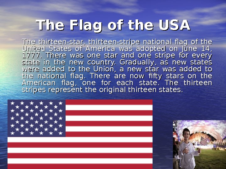 Презентация на тему the united states of america