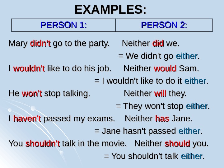 Did too. So too either neither правило. Neither either so правило. So either neither too грамматика. So am i so do i правило.