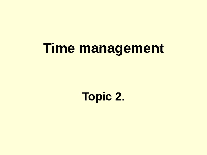 Презентация topic 2 Time management