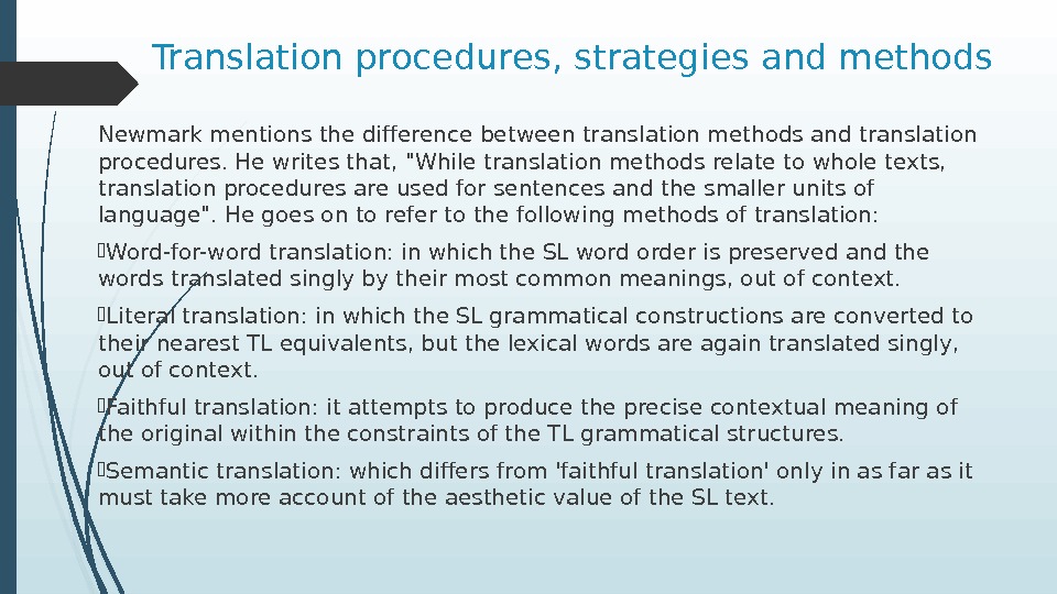 Translation Strategies. Translation process. Strategy перевод.