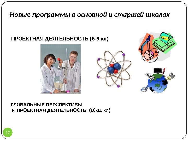 Презентация Трансляция FINAL 210814