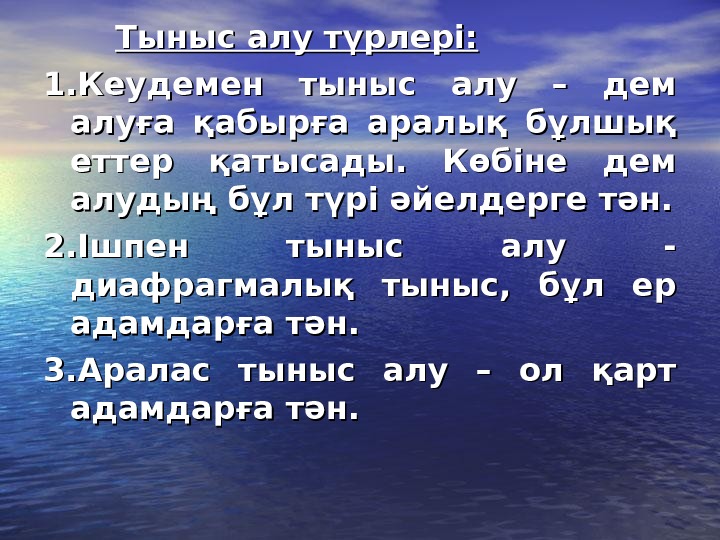 Алу түрлері