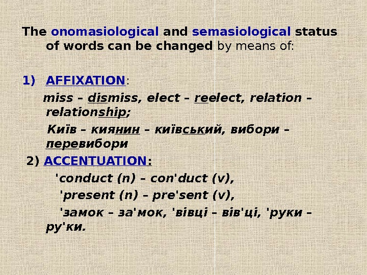 TYPOLOGY OF LEXICAL SYSTEMS in ENGLISH and UKRAINIAN