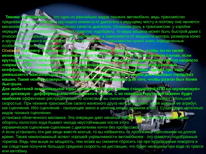 Проект договора синоним