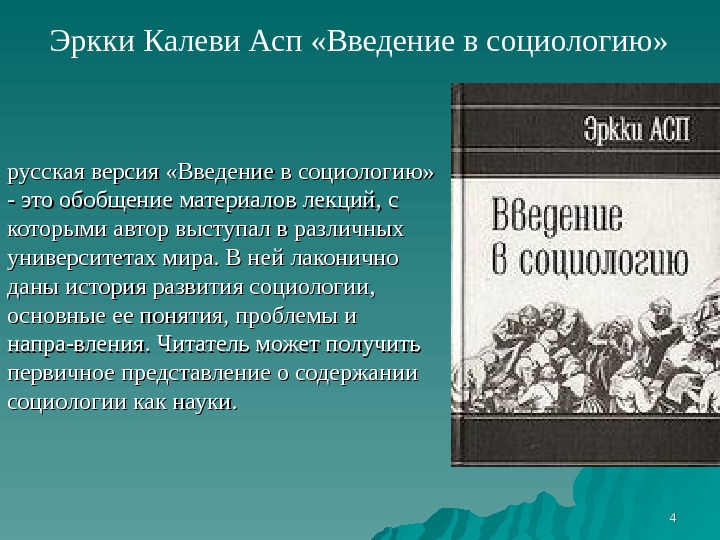 Агентство социокультурных проектов