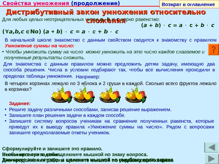 Для какого наименьшего целого неотрицательного