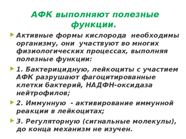 Полезные функции