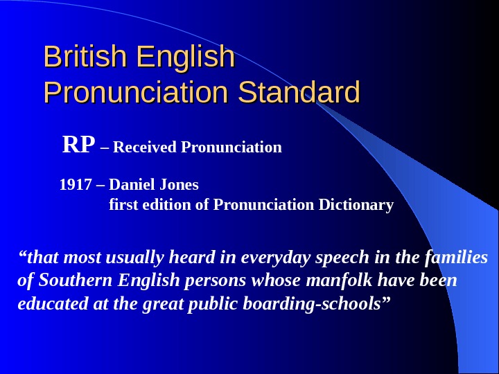 English pronunciation. Varieties of English pronunciation презентация. British English pronunciation. Received pronunciation презентация. Pronunciation в английском языке.