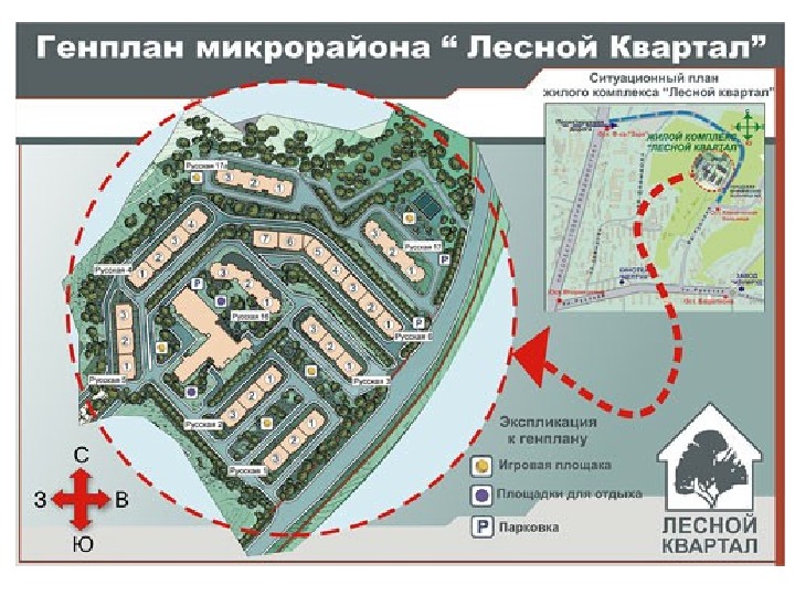 Микрорайон зеленый карта - 93 фото