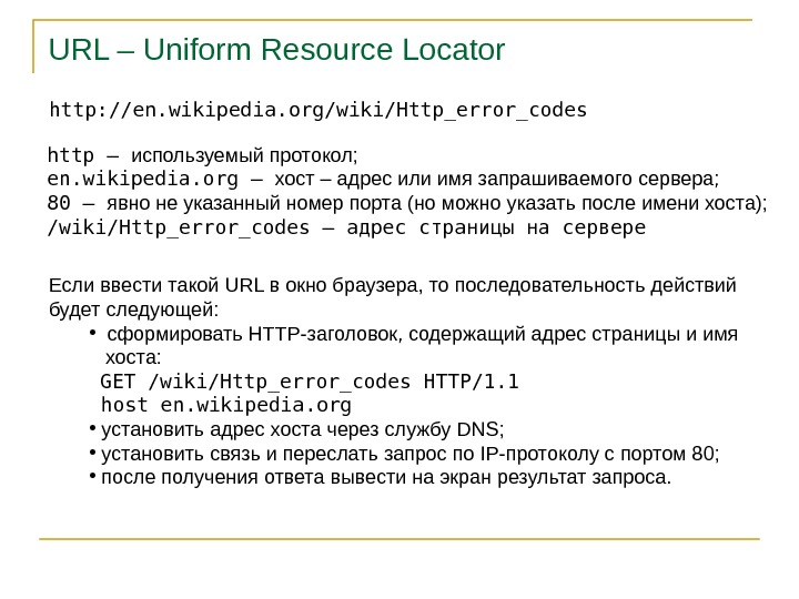 web programming– ufcfb lecture 9 - ppt download... Презентация web-programming