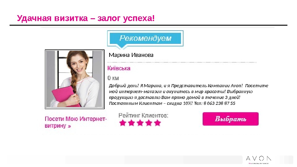 Магазин Новое Сообщение