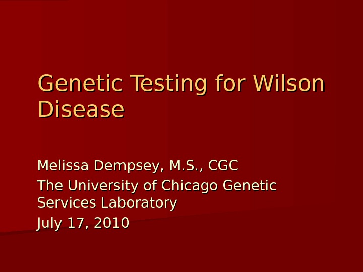 Wilson Program Testing Презентация Wilson-Disease-Testing
