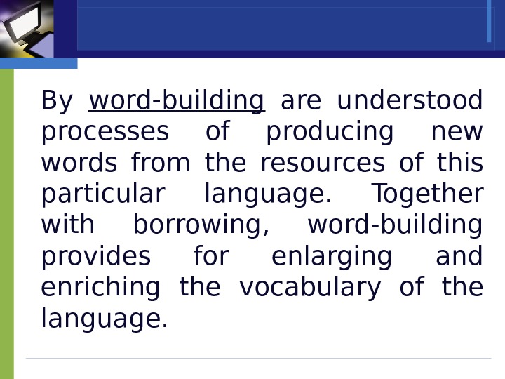 Презентация Word-building in Modern English