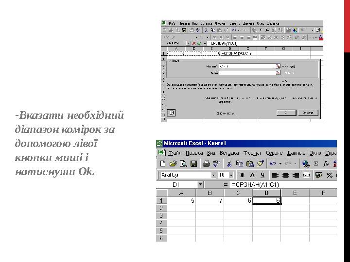 Создание нового документа word excel powerpoint