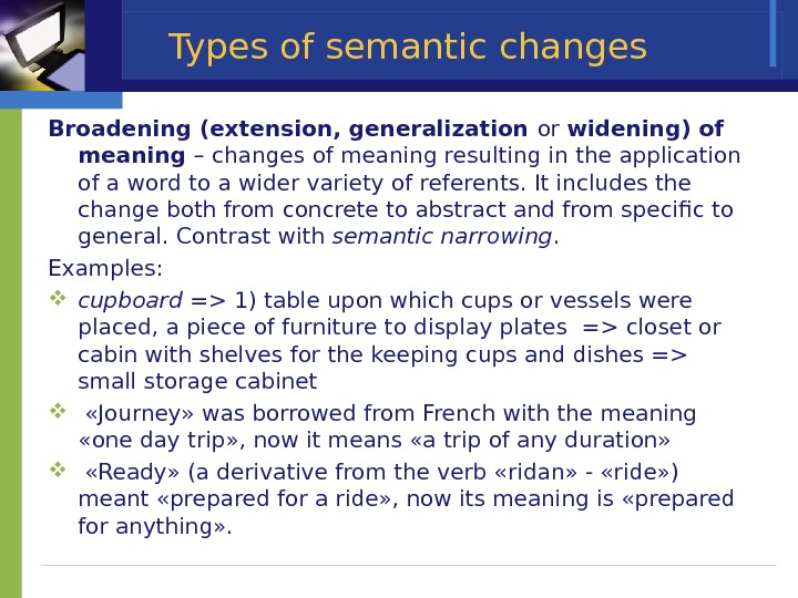 For now meaning. Broadening of meaning примеры. Semantic change generalization. Semantic broadening. Semantic change of meaning.