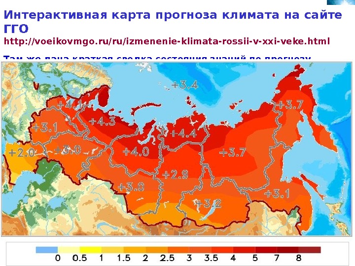 Комфортность климата. Карта комфортности климата. Карта комфортности климата России. Комфортность (дискомфортность) климатических условий. Зоны комфортности климата.