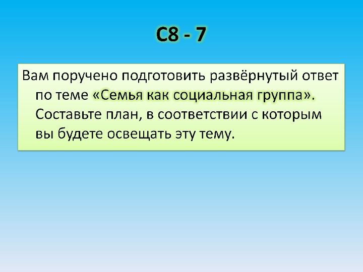 Сложный план роль выборов в политическом процессе