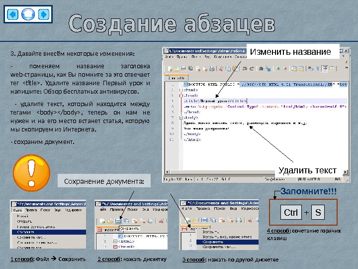 Абзац в презентации как сделать