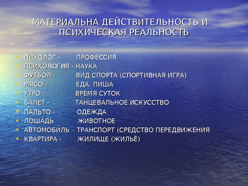 Восстановите легенду диаграммы используя следующий текст амур волга