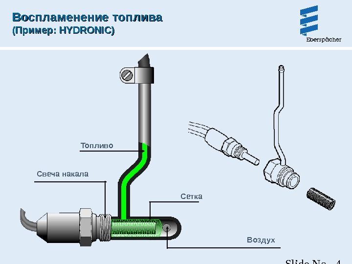 Свеча накаливания чертеж