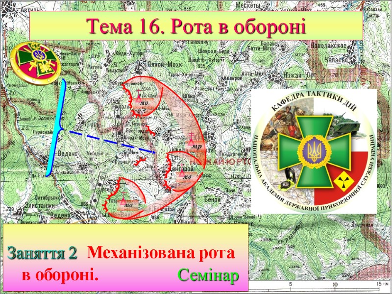 16 рота 2 полка южный