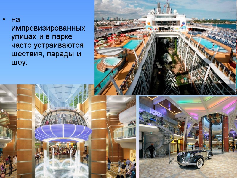 «Оазис морей» — самый большой круизный лайнер в