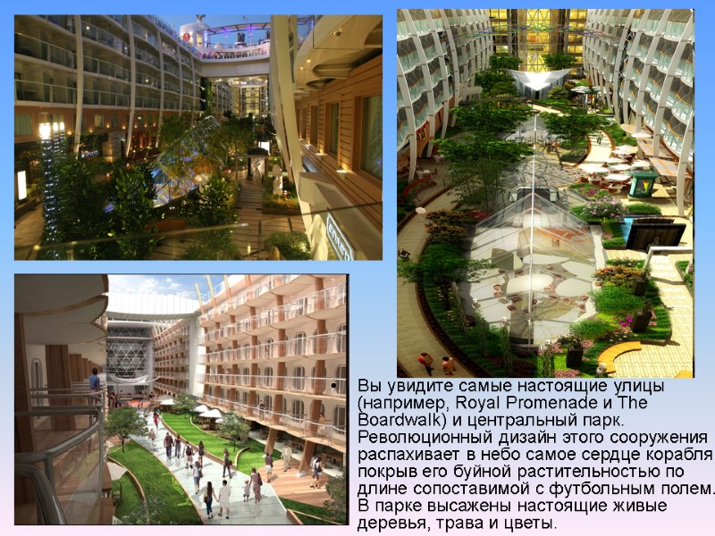 «Оазис морей» — самый большой круизный лайнер в