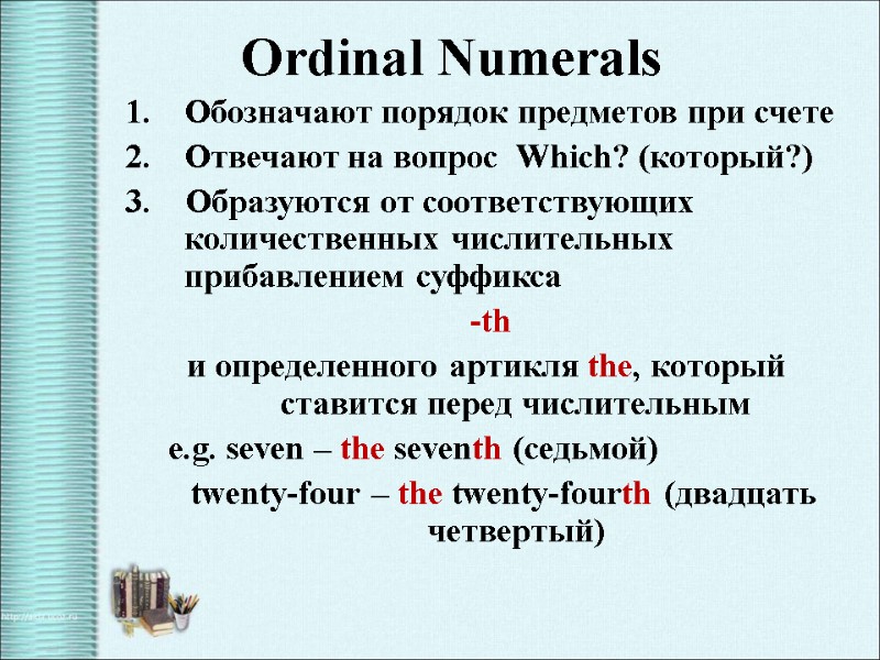 The Numerals Cardinal Numerals Обозначают количество Отвечают на