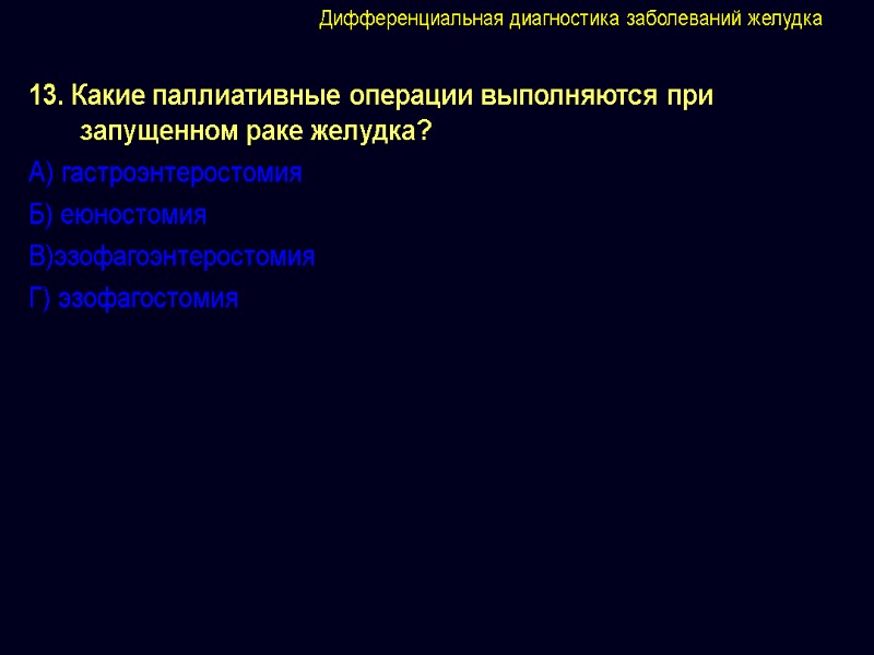 Какие операции выполняются над группой файлов