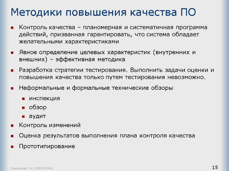 Тестирование программы показывает полное отсутствие ошибок