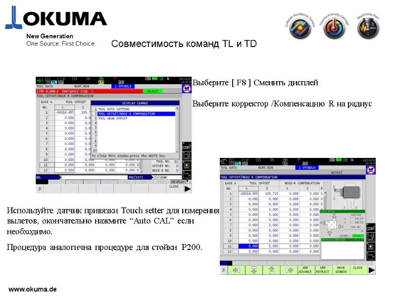 >www.okuma.de New Generation One Source. First Choice. Совместимость команд TL и TD  Выберите