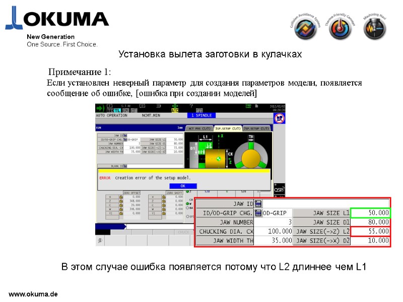 >www.okuma.de New Generation One Source. First Choice.   Установка вылета заготовки в кулачках