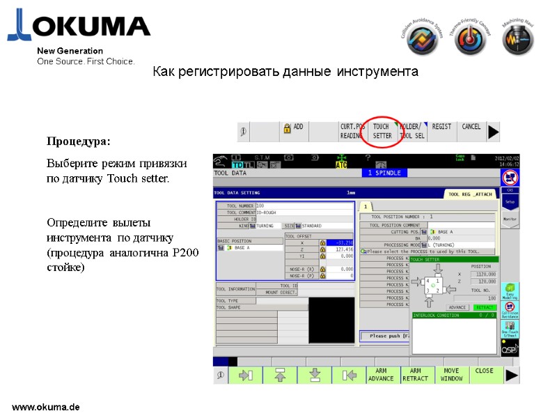 >www.okuma.de New Generation One Source. First Choice. Процедура: Выберите режим привязки по датчику Touch
