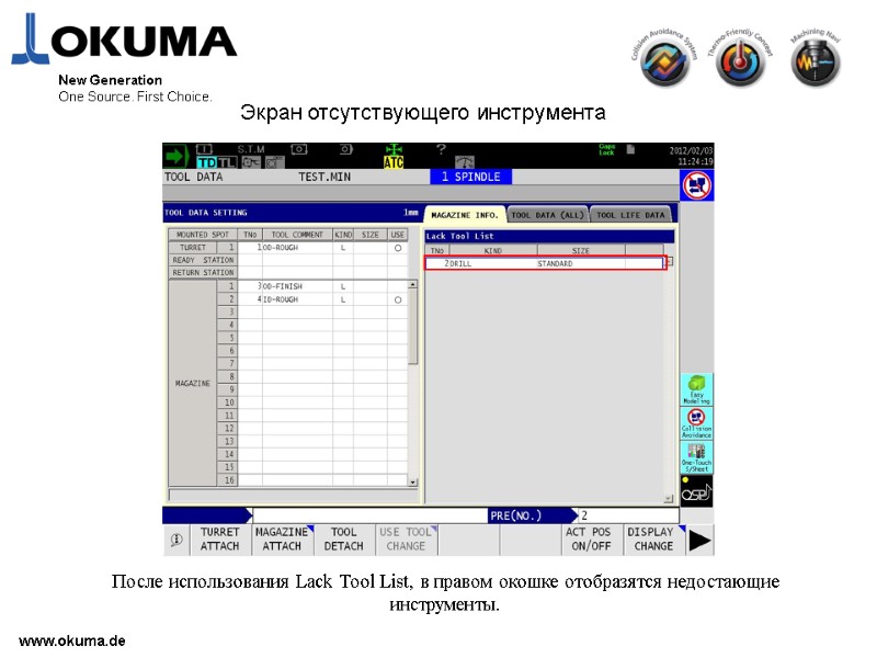 >www.okuma.de New Generation One Source. First Choice. Экран отсутствующего инструмента После использования Lack Tool